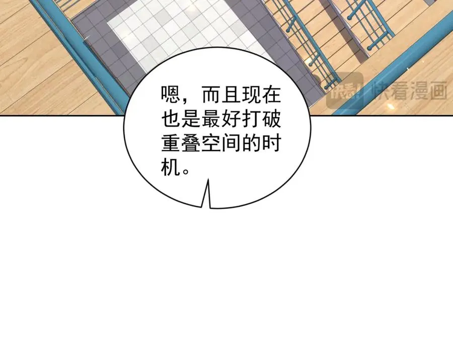 第32话 墙里的拉弥亚53