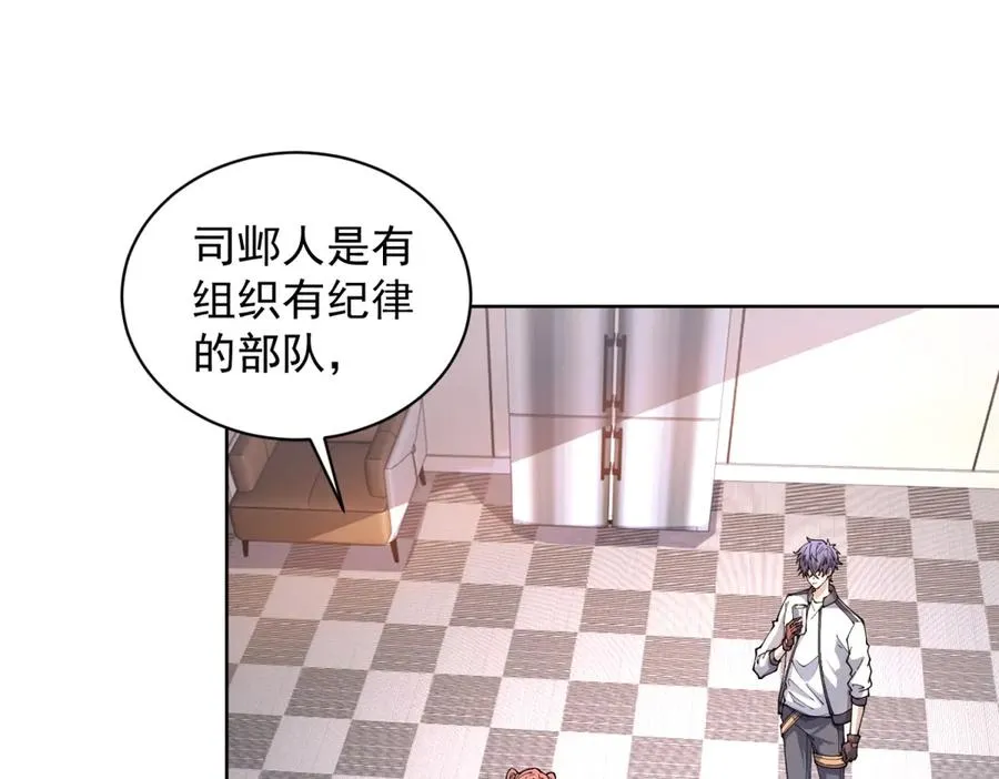 第15话 144小队19