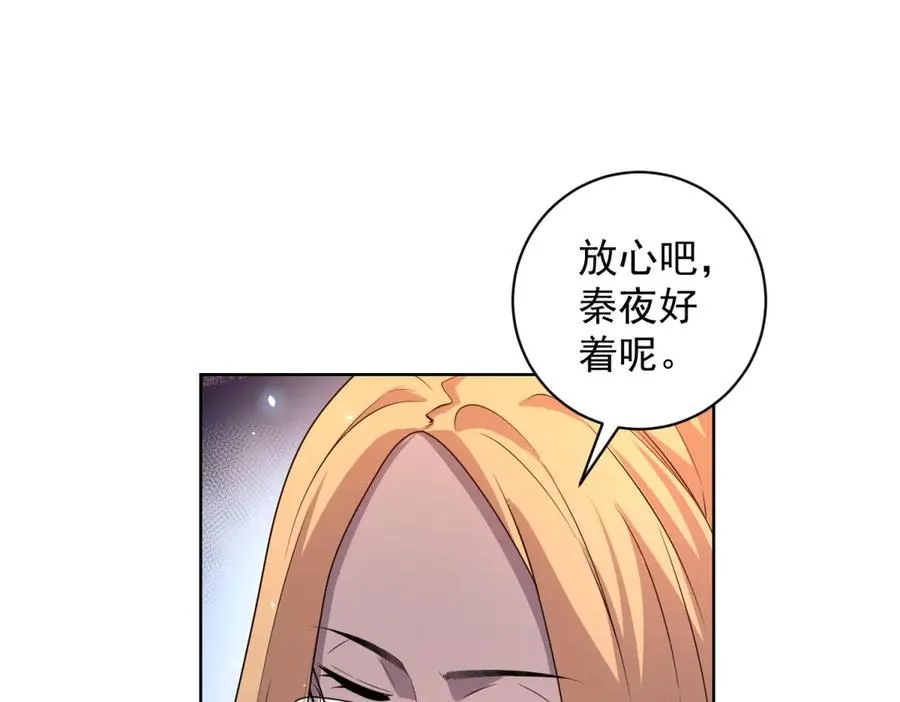 第16话 富婆白薇70