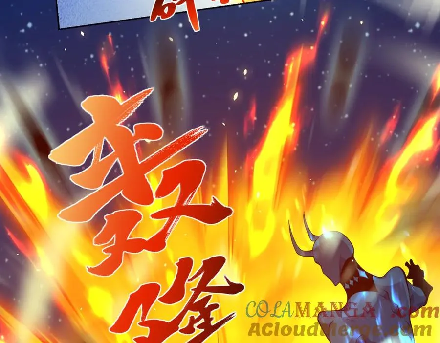 第13话 雾棂进化24