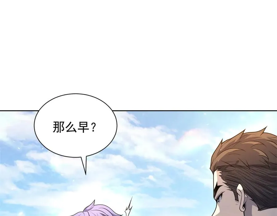 第6话 初次神降122