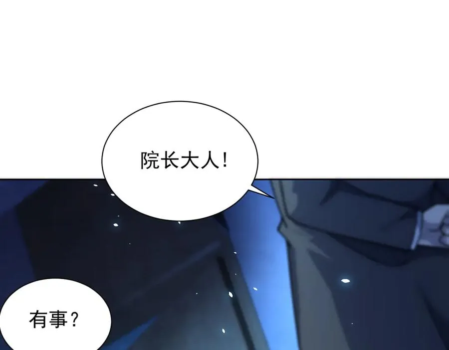 第7话 认亲式治疗74