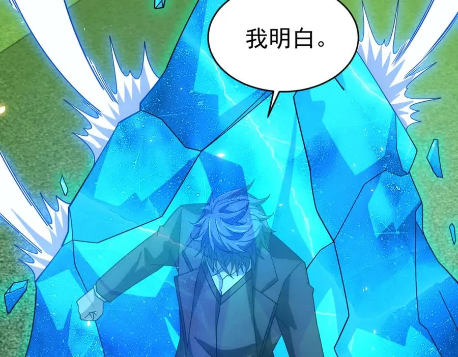 第35话 开启阵法79