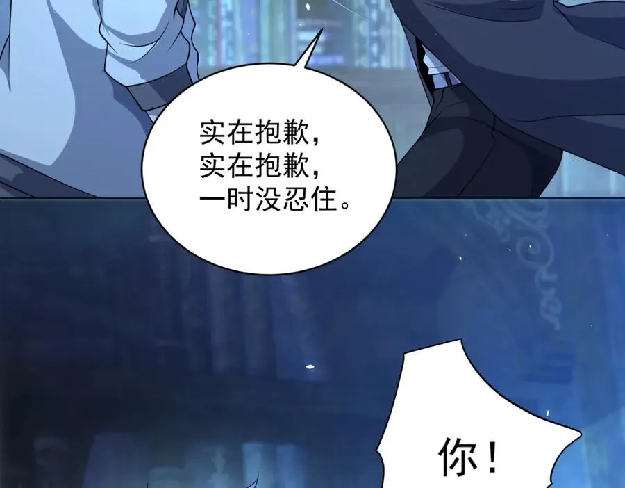 第18话 抽取技能70
