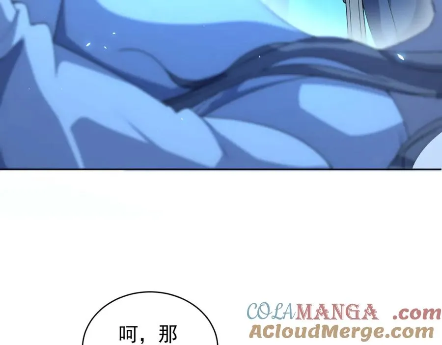 第17话 坑货兄弟40