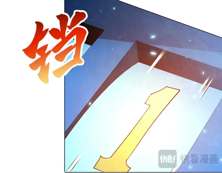 第18话 抽取技能113