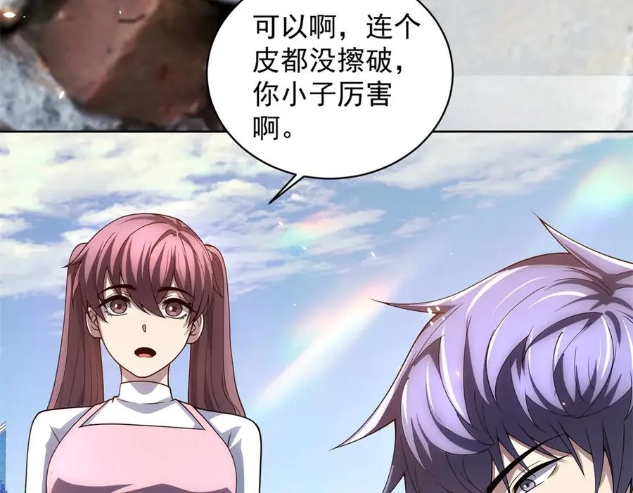 第34话 恶念化身11
