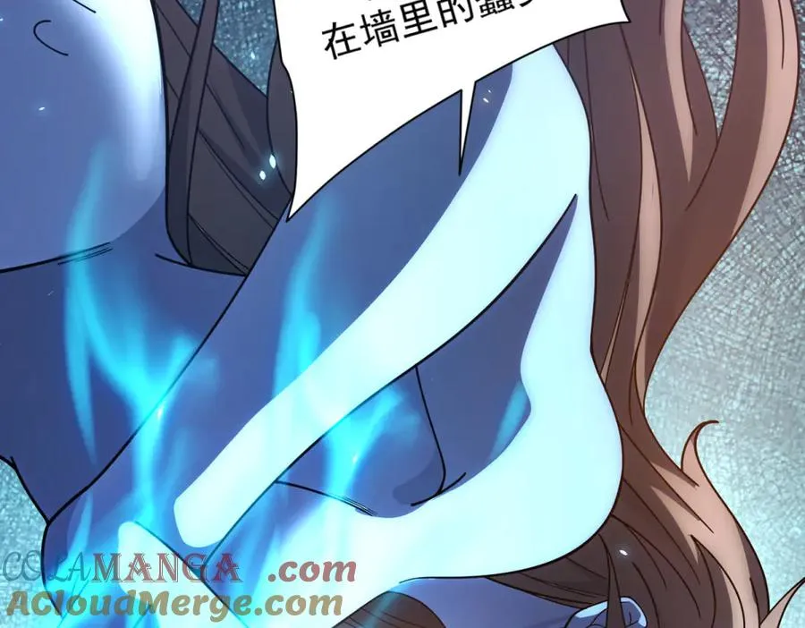 第34话 恶念化身104