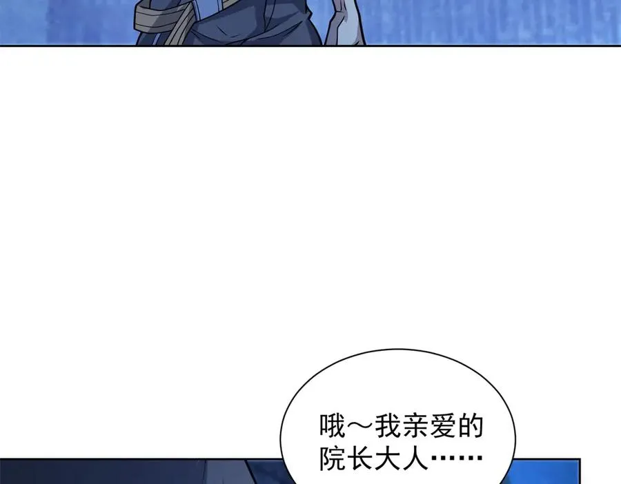 第4话 参观医院45