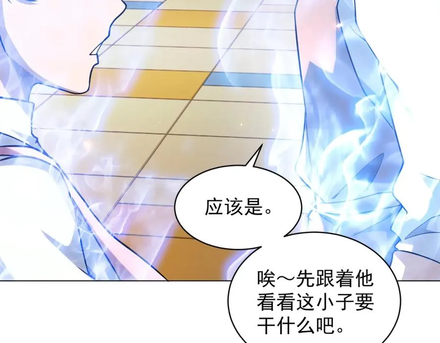 第31话 空间重叠142