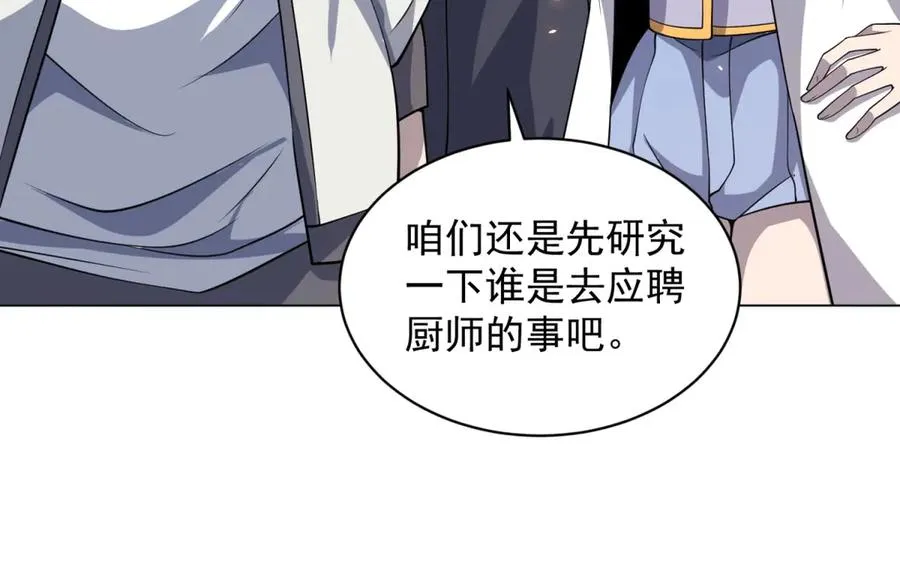 第21话 儿童死亡失踪事件115