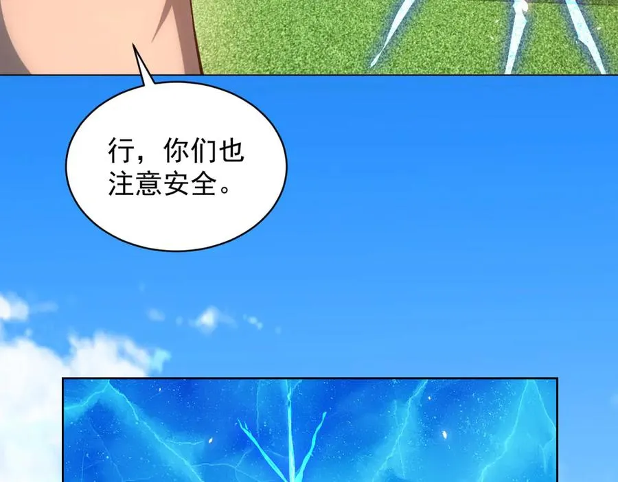 第30话 分开125