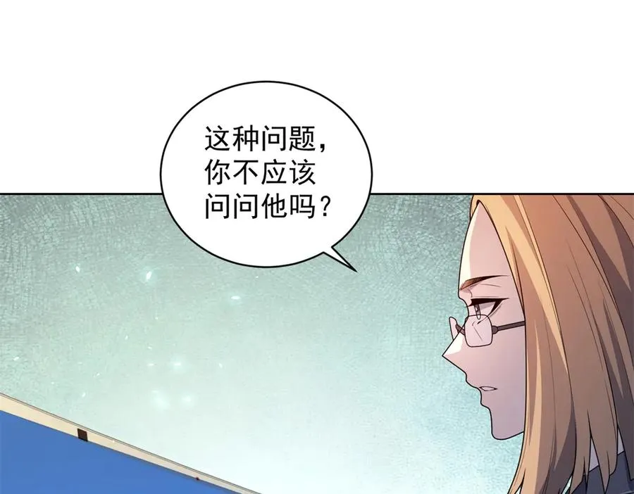第16话 富婆白薇83
