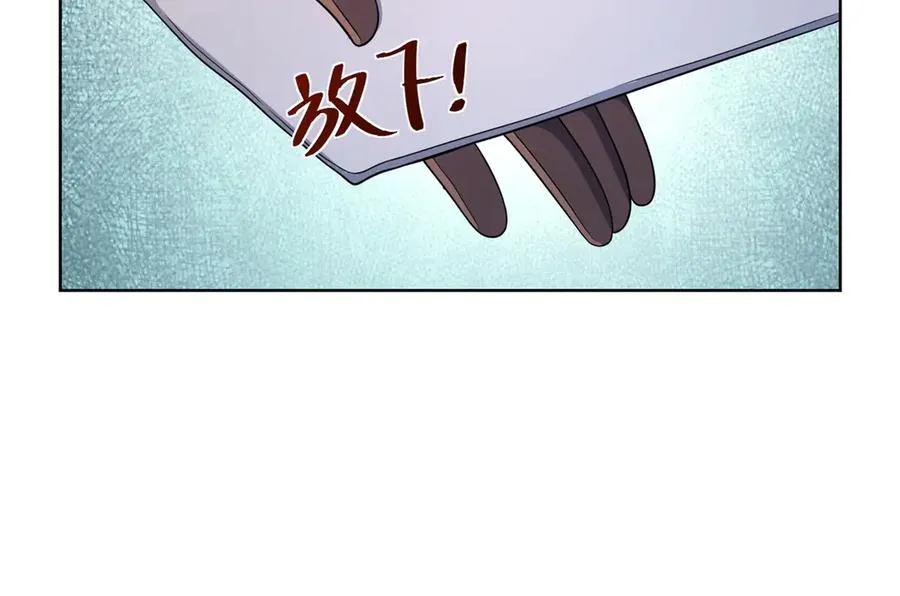 第8话 无效治疗122