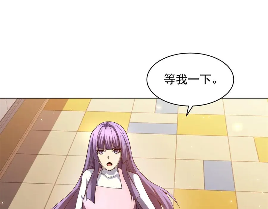 第32话 墙里的拉弥亚5