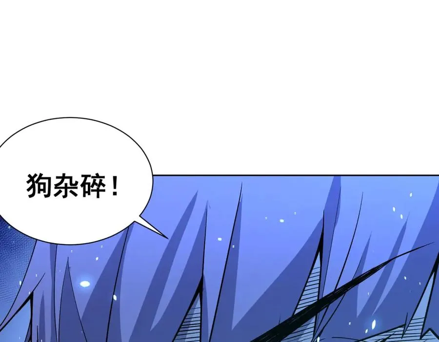 第13话 雾棂进化127