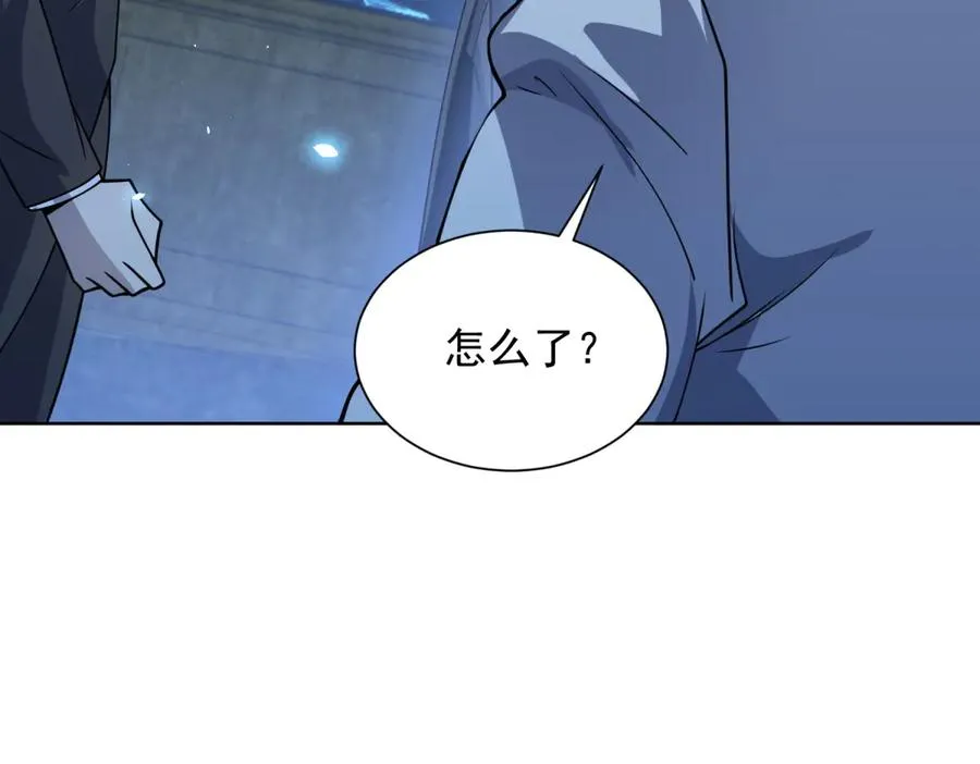 第8话 无效治疗50