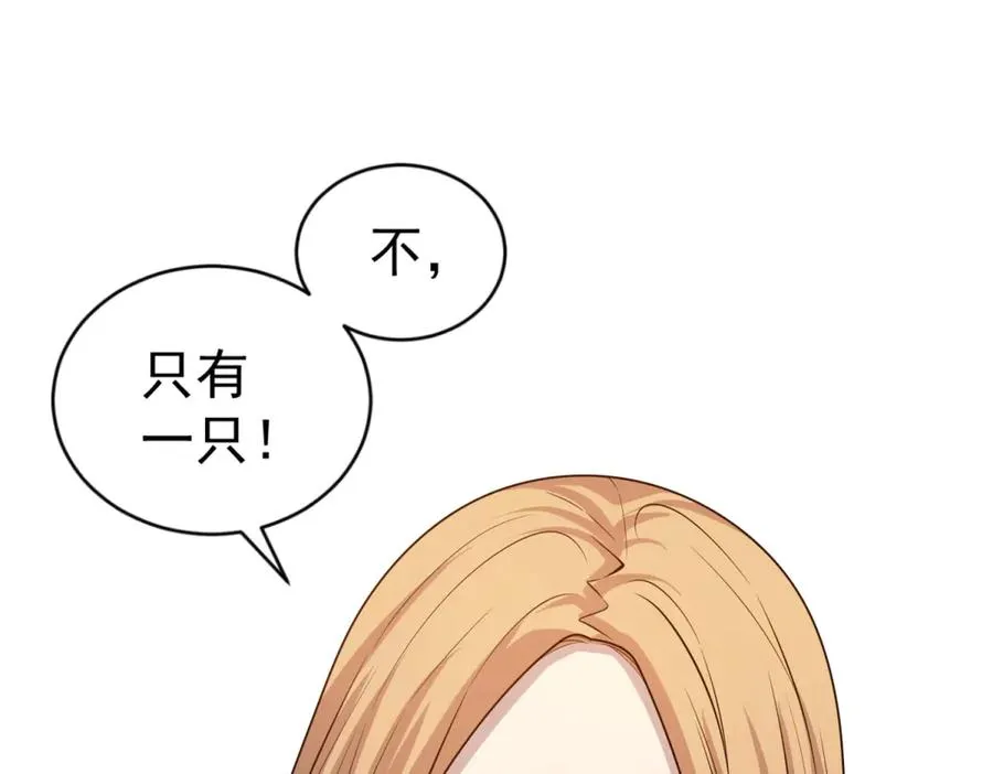 第16话 富婆白薇129