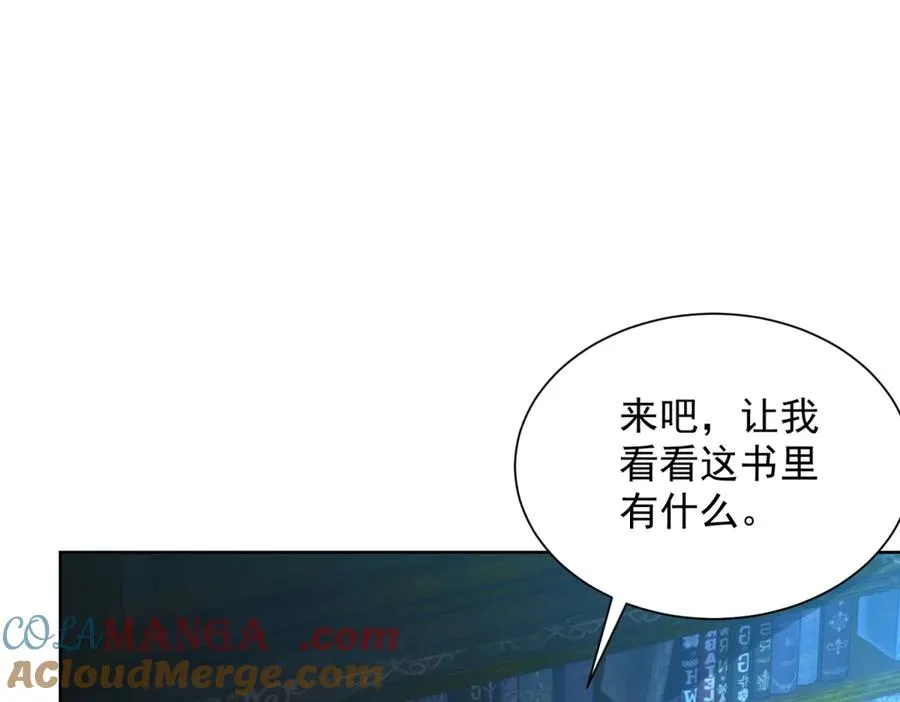 第8话 无效治疗60