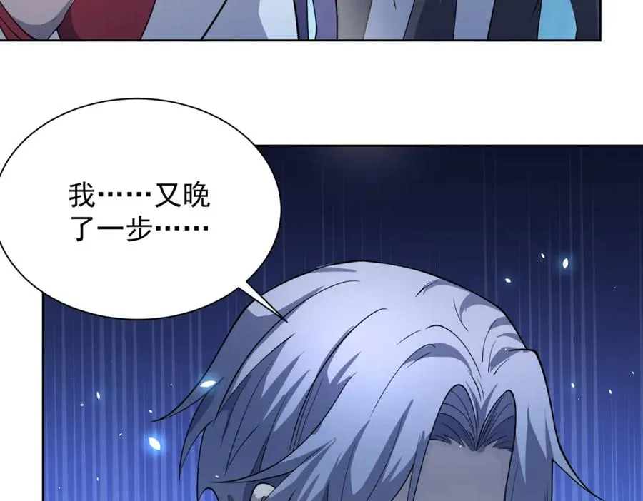 第13话 雾棂进化114