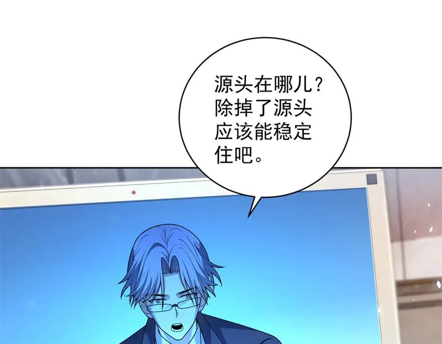 第16话 富婆白薇81