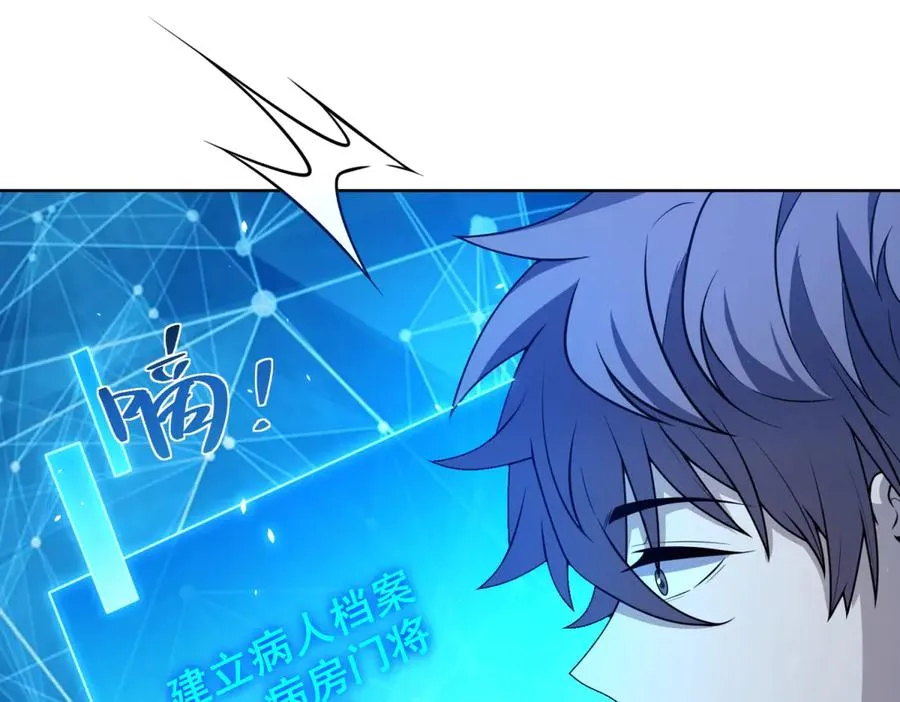 第5话 一号患者13