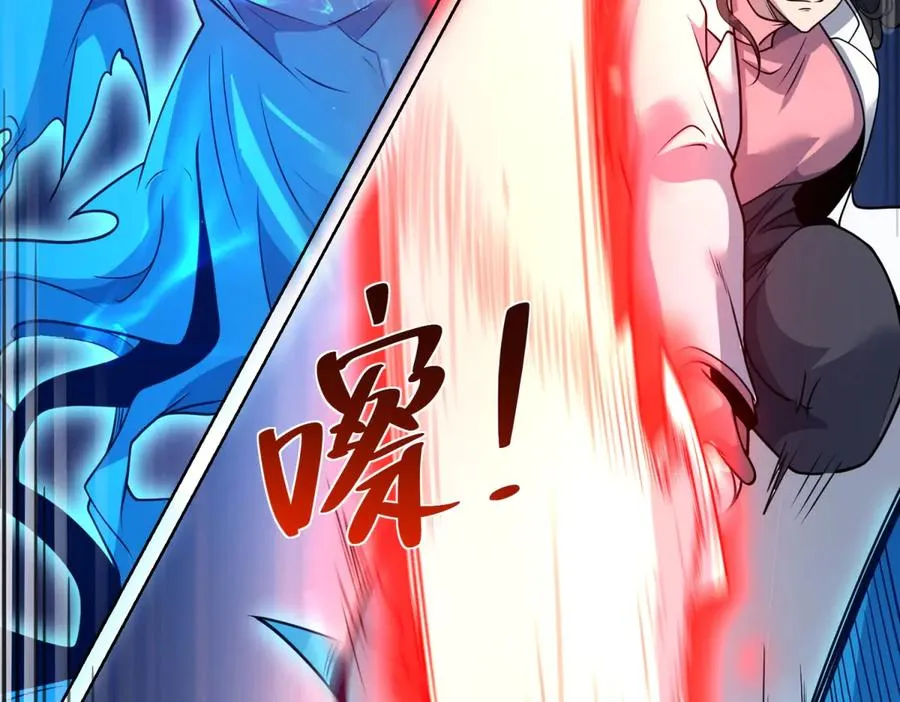 第3话 司邺人78