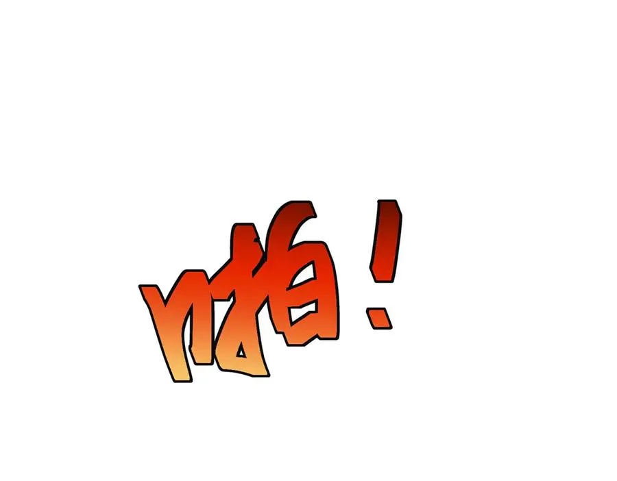 第28话 突然袭击122