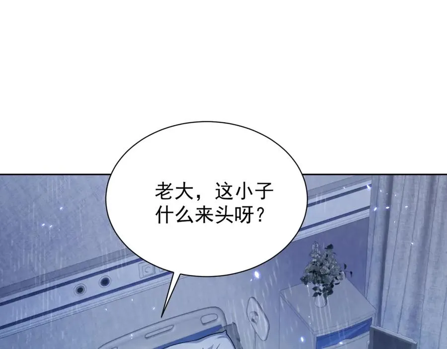 第1话 苏醒41