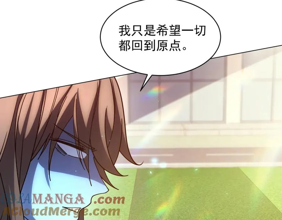 第34话 恶念化身100