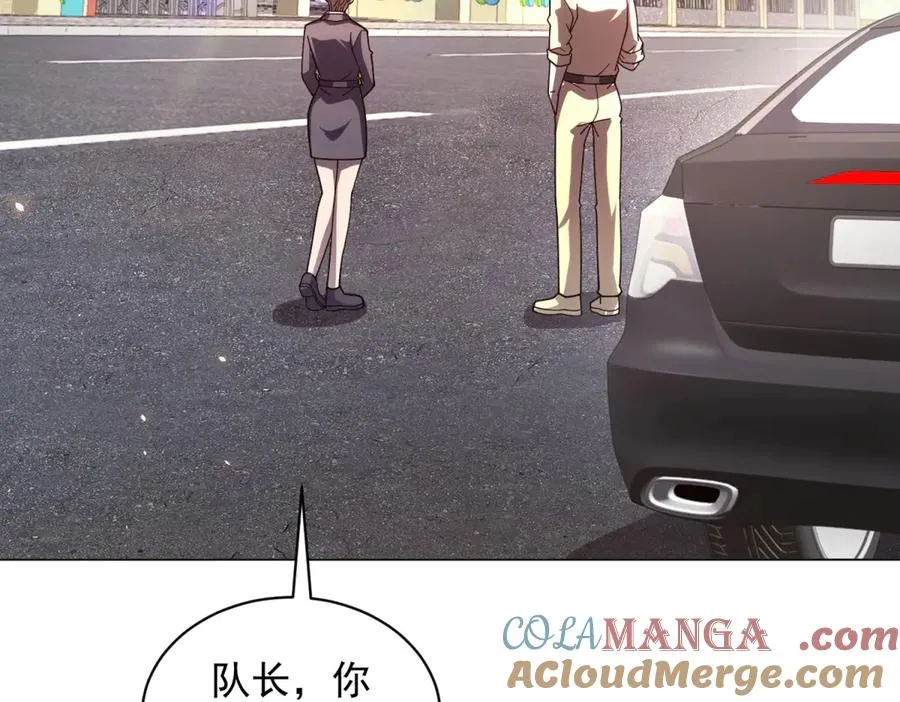 第36话 偷袭拉弥亚32