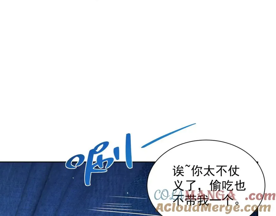 第2话 开启神域24