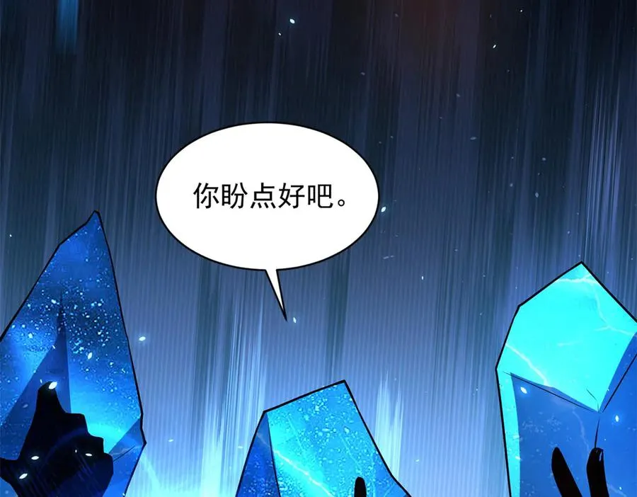 第37话 对战拉弥亚63