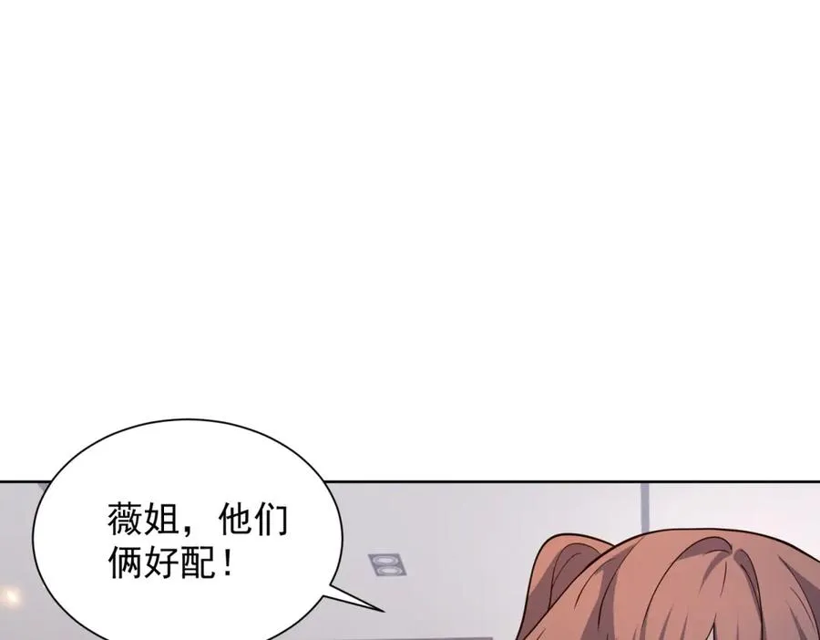 第14话 加入司邺人109