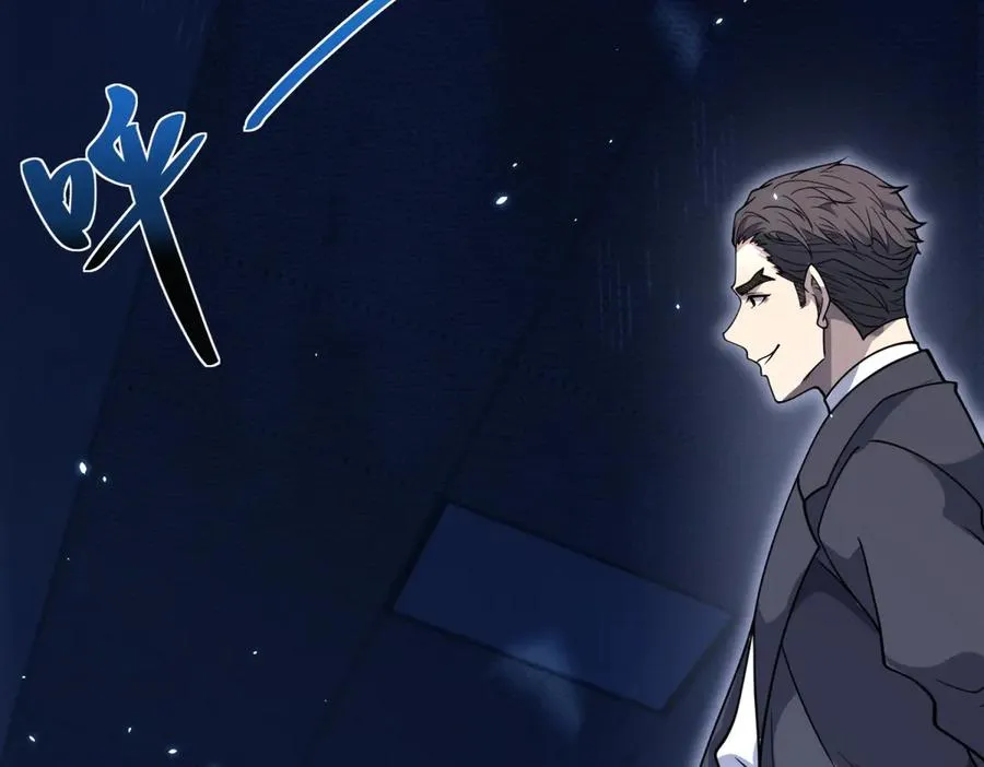 第3话 司邺人82