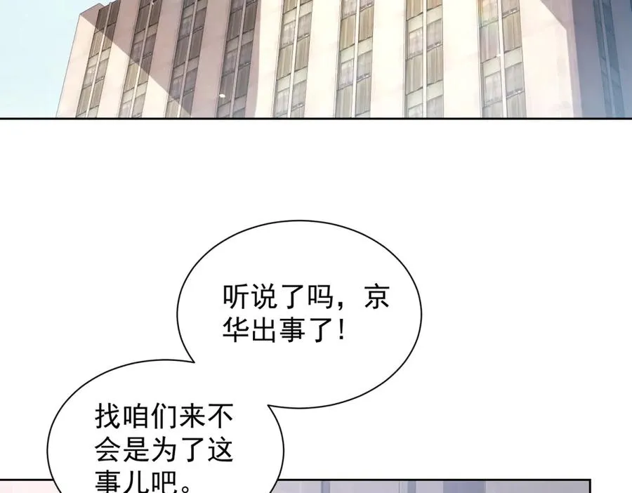 第11话 两面围杀93