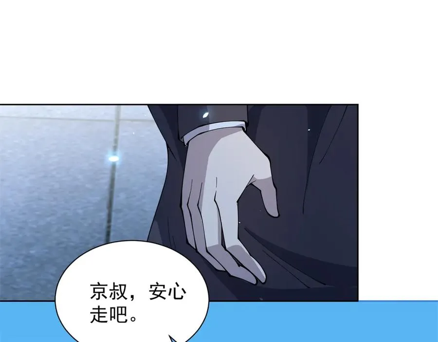第14话 加入司邺人30