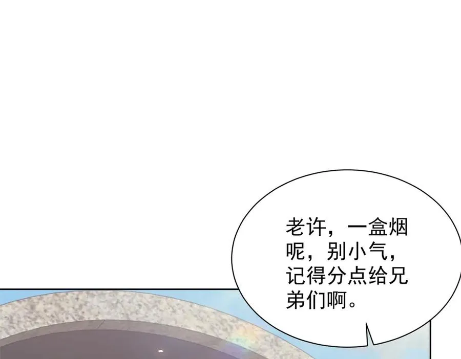 第14话 加入司邺人47