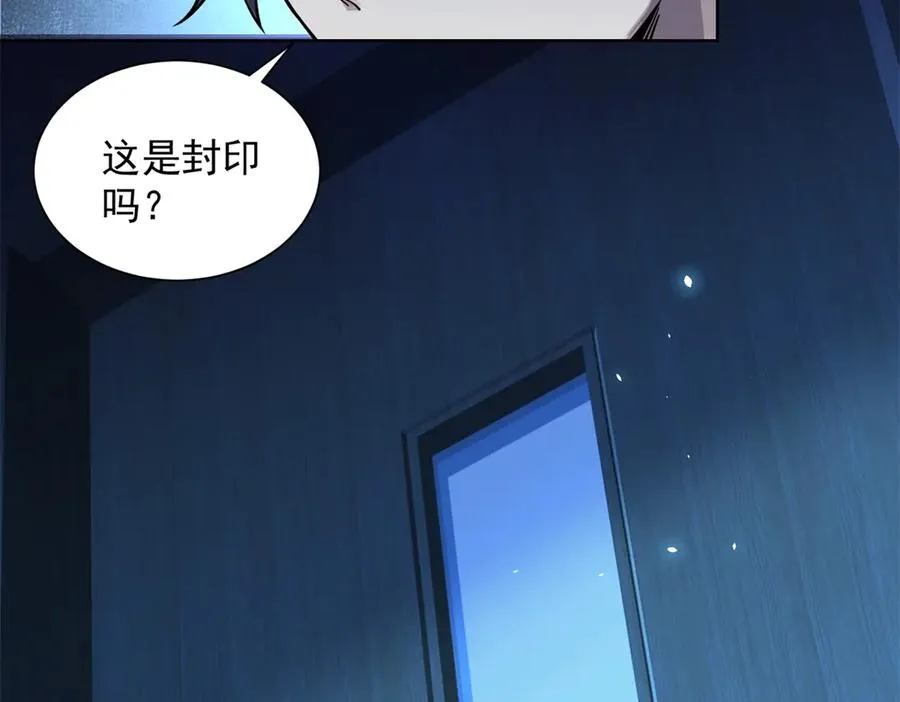 第4话 参观医院123