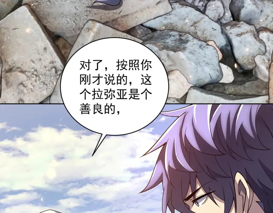 第34话 恶念化身33