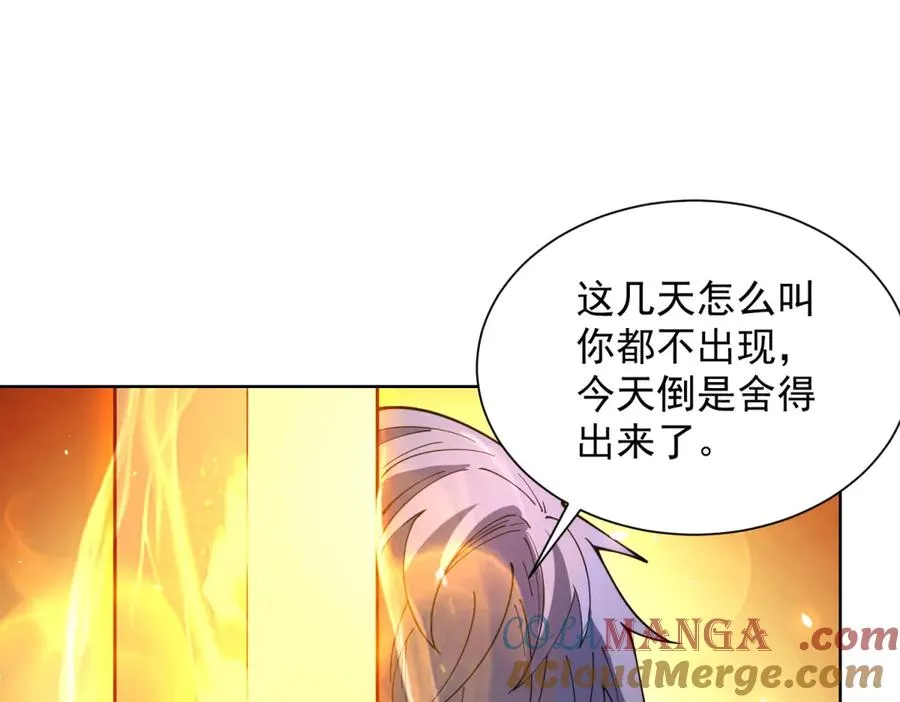第10话 人形雾棂24
