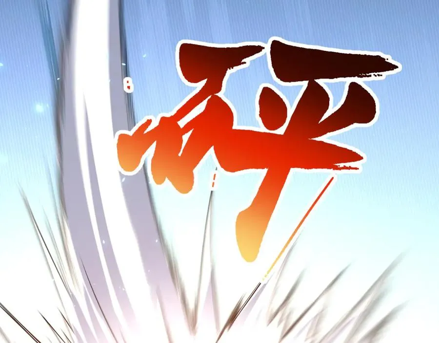 第36话 偷袭拉弥亚93