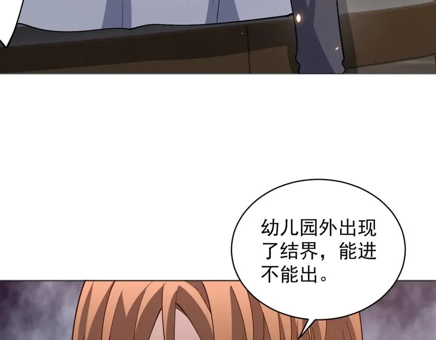 第21话 儿童死亡失踪事件14