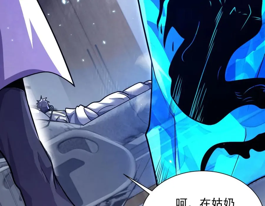第1话 苏醒30