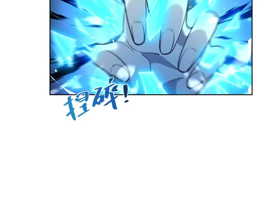 第13话 雾棂进化130