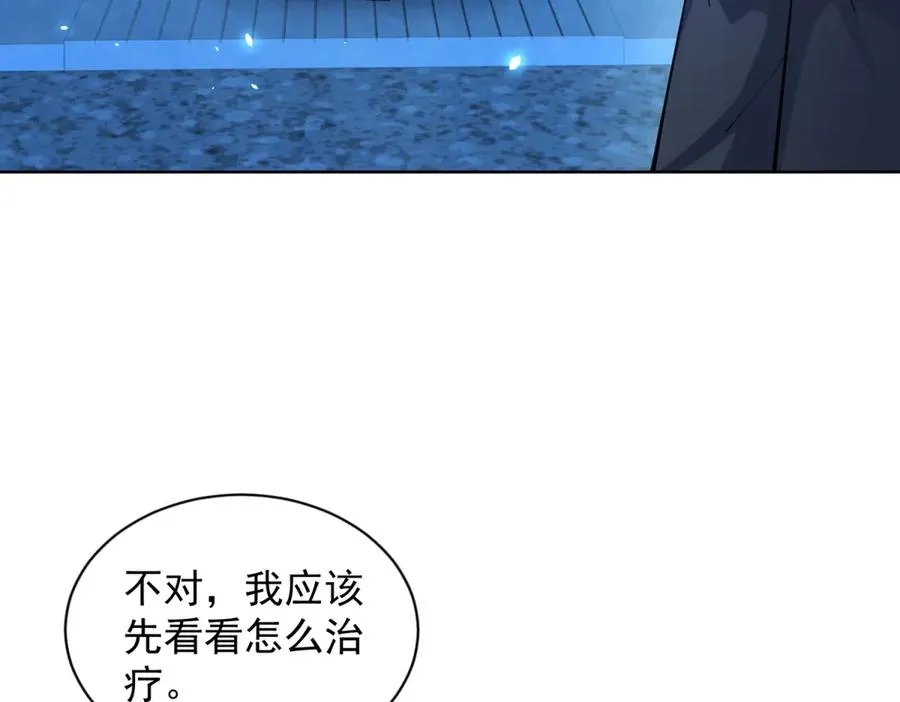 第24话 紧急治疗42