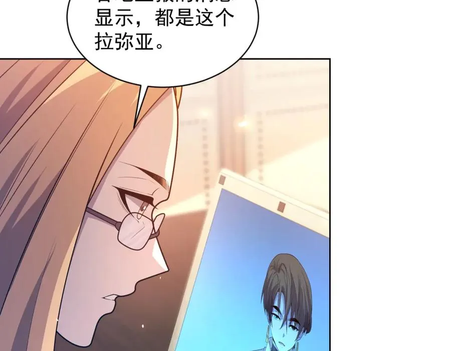 第16话 富婆白薇126