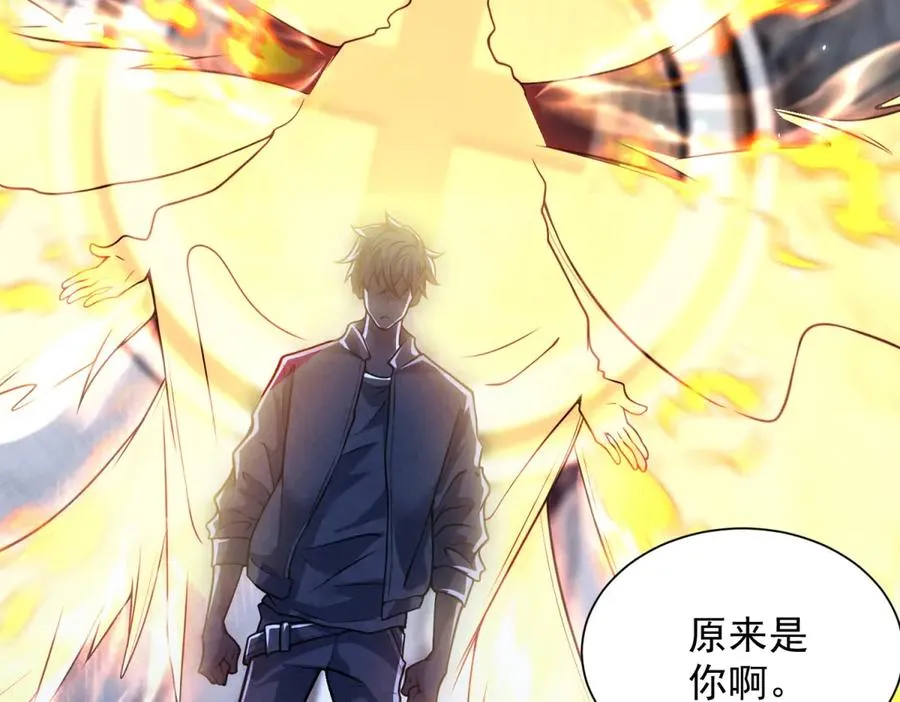 第1话 苏醒127