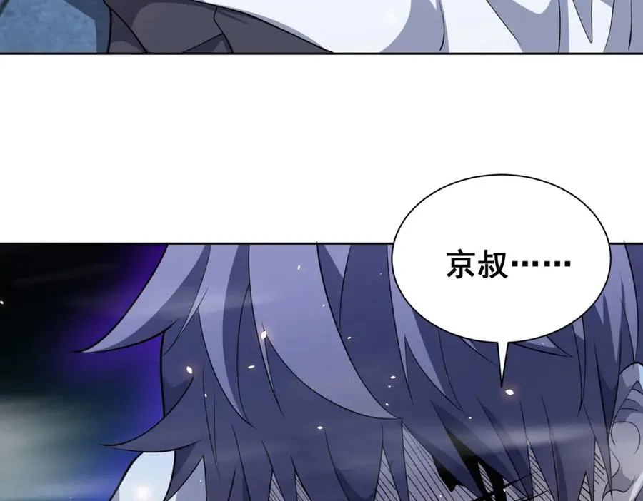 第13话 雾棂进化31