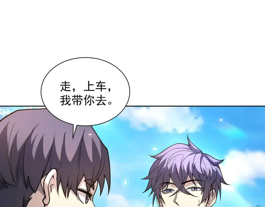 第6话 初次神降26